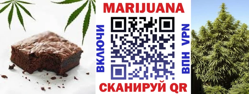 Печенье с ТГК конопля Приволжск