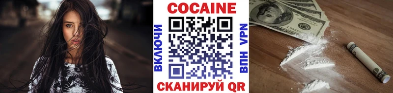 наркотики  Приволжск  Кокаин VHQ 