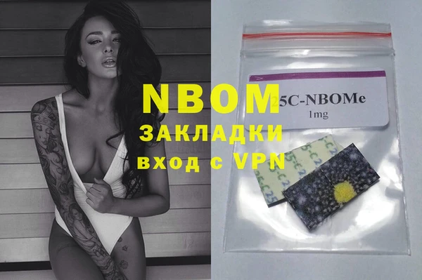 герыч Абинск