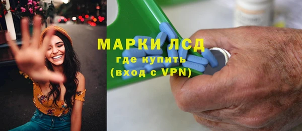 ГАЛЛЮЦИНОГЕННЫЕ ГРИБЫ Абдулино