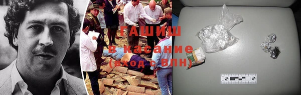 герыч Абинск
