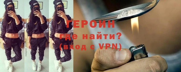 герыч Абинск
