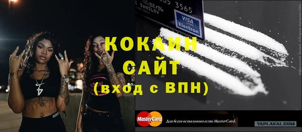 герыч Абинск