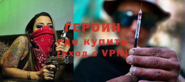 ГАЛЛЮЦИНОГЕННЫЕ ГРИБЫ Абдулино