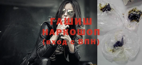 герыч Абинск