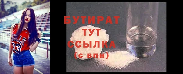 ГАЛЛЮЦИНОГЕННЫЕ ГРИБЫ Абдулино