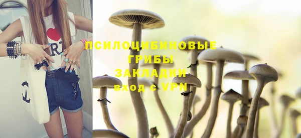 герыч Абинск