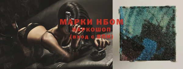 герыч Абинск