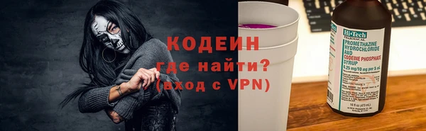 ГАЛЛЮЦИНОГЕННЫЕ ГРИБЫ Абдулино