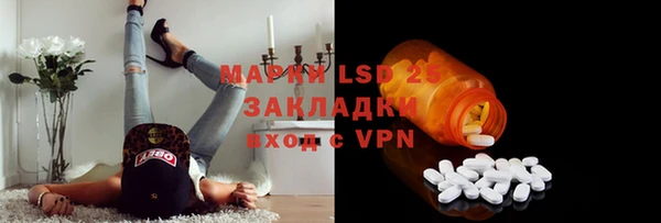 герыч Абинск
