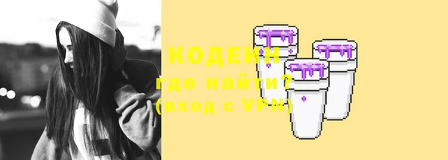 ГАЛЛЮЦИНОГЕННЫЕ ГРИБЫ Абдулино