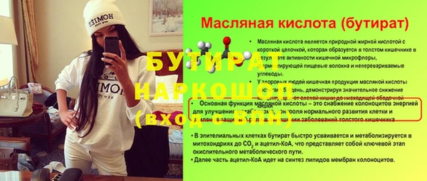 ГАЛЛЮЦИНОГЕННЫЕ ГРИБЫ Абдулино