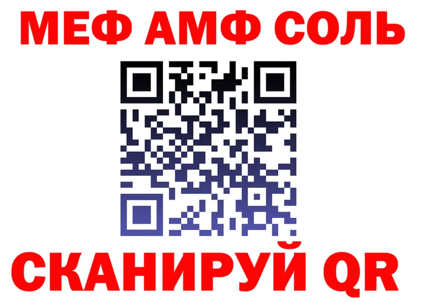 МЯУ-МЯУ 4 MMC сайт маркетплейс MEGA Приволжск