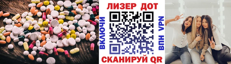 это клад  Приволжск  Лсд 25 экстази кислота  сколько стоит 