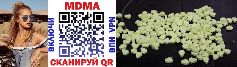 mega вход Приволжск МДМА Molly