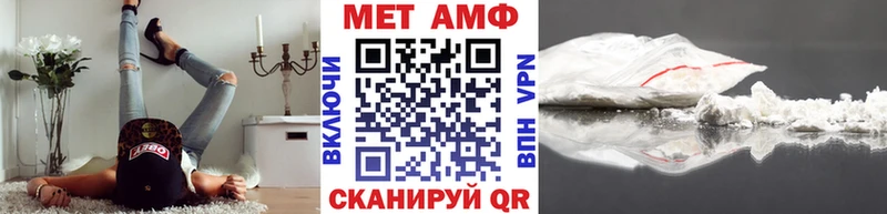 Метамфетамин пудра  это клад  Приволжск 