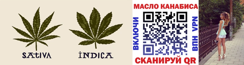 hydra как зайти  купить закладку  нарко площадка формула  ТГК гашишное масло  Приволжск 